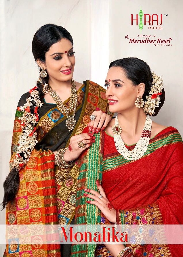 H raj Creation monalika cotton weaving birder saree catalog wholesaler