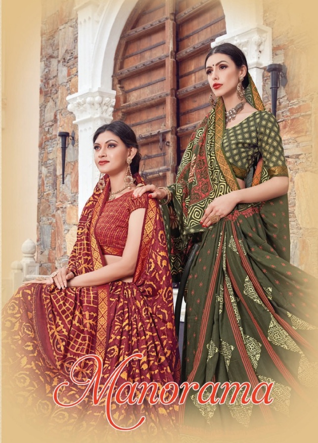 H raj saree manorama printed saree catalogue from surat wholesaler