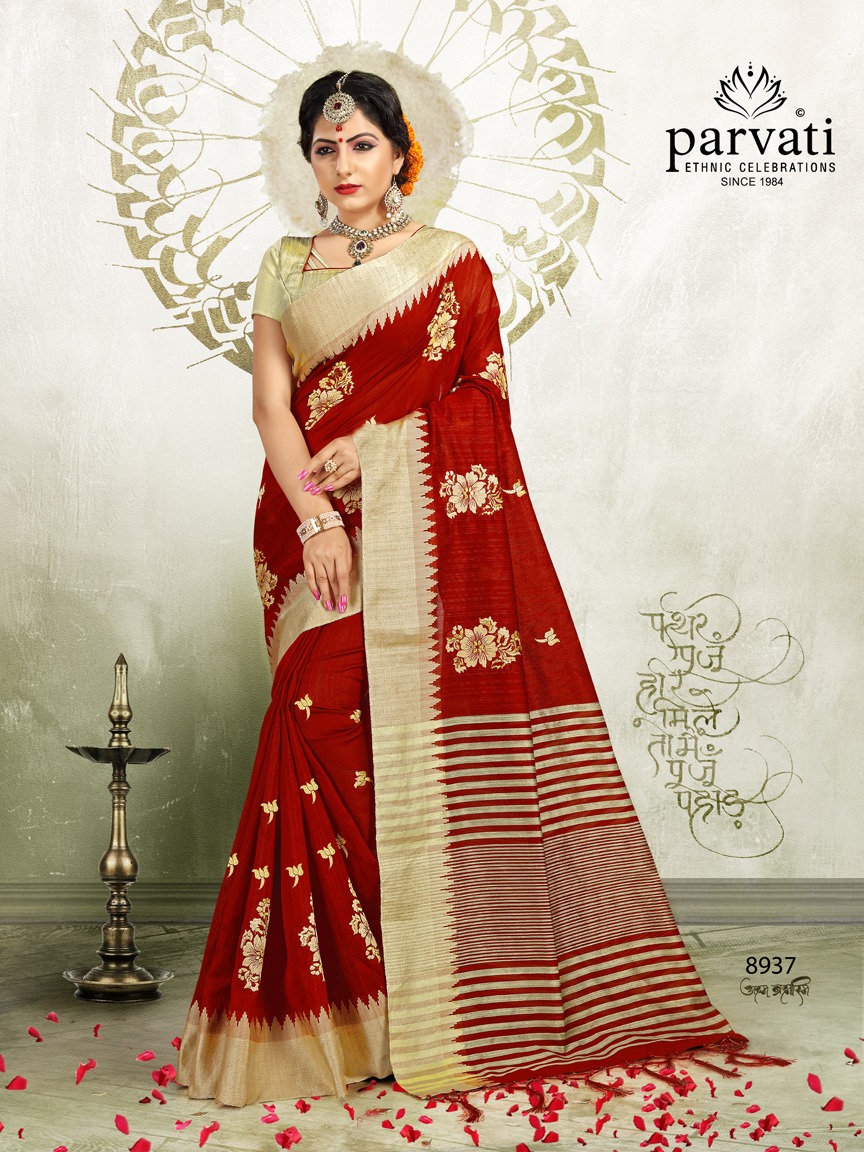 Parvati fabrics cotton fiesta vol 3 silk Saree catalogue from Surat Wholesaler