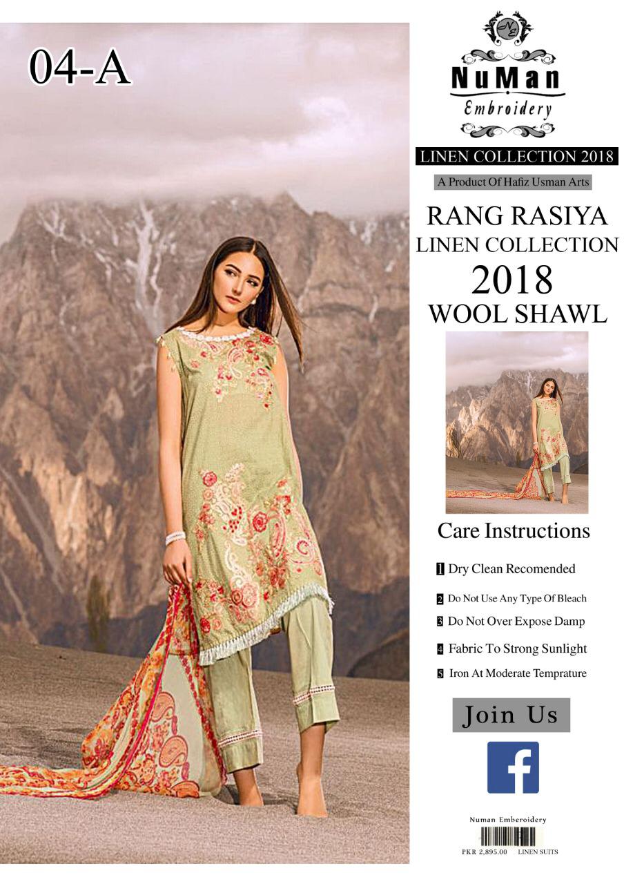 Numan Linen embroidery vol 8 Designer Pakistani salwar kameez catalogue in wholesale price surat