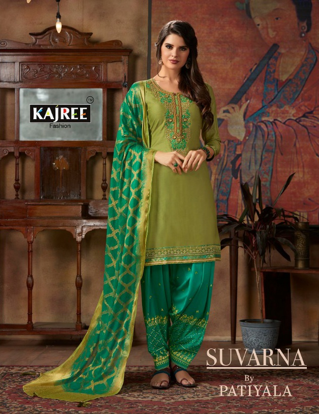 Kajree suvarna by patiala Readymade patiala Salwar Suit catalog wholesale price