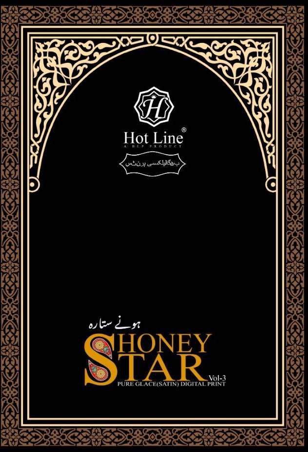 Hot line honey star vol 3 cotton digital printed suit catalogue wholesale price