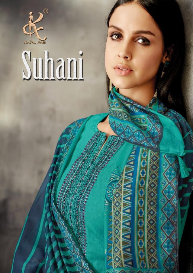 Kapil fab suhani embroidery work cotton salwaar suit catalog buy wholesale price surat