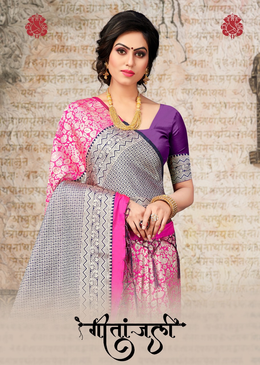 Krishnarihari Geetanjali designer fancy traditional silk saree catalog supplier surat