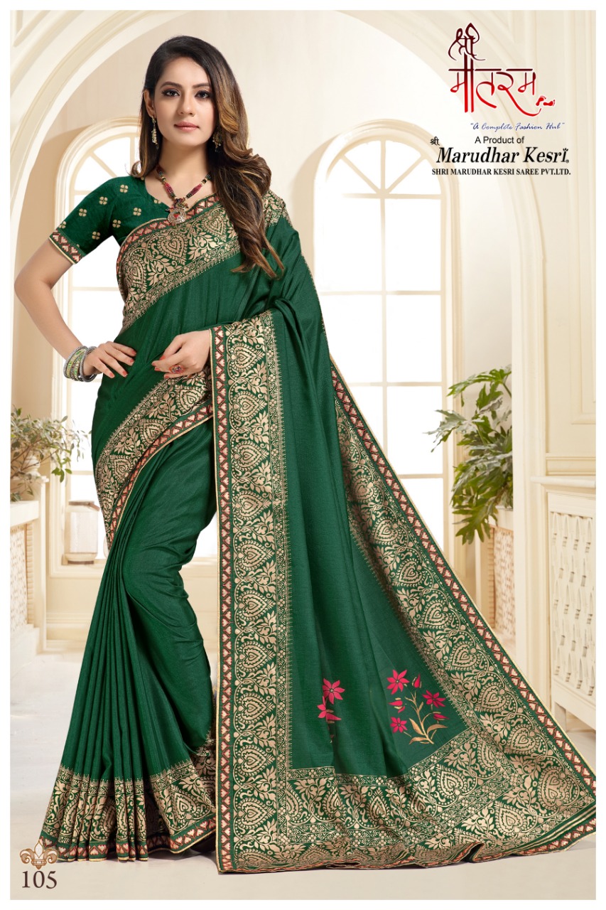 Maathuram Gori fancy silk saree wholesaler best price dealer