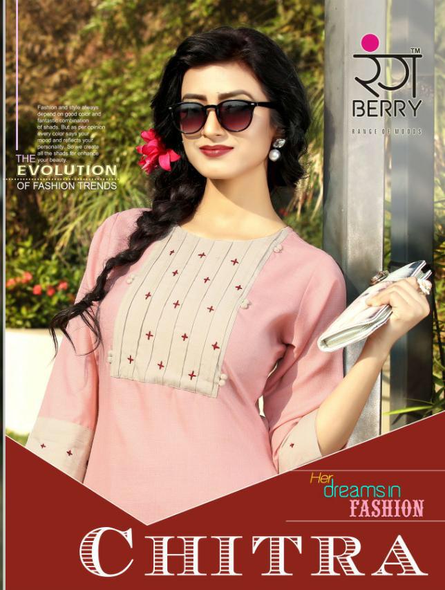 Gallberry Chitra cotton kurti with palazzo set online best rate