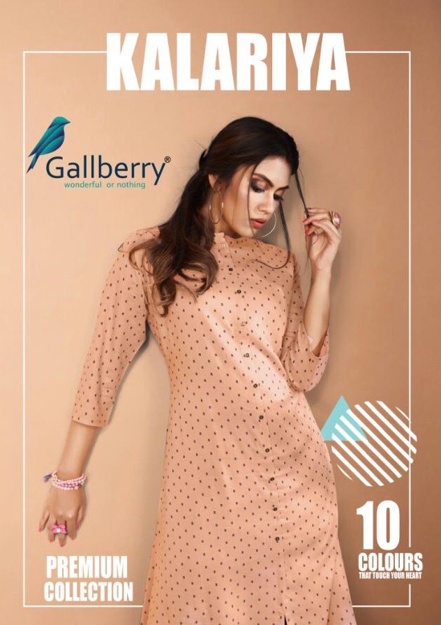 Gallberry Kalariya Trendy Plazzo Set Catalog Wholesale Price surat