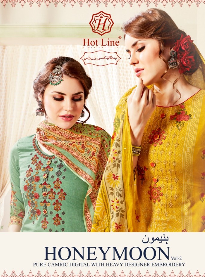 Hotline Honey Moon Vol 2 Exclusive Cotton Salwar Kameez Catalog Wholesale