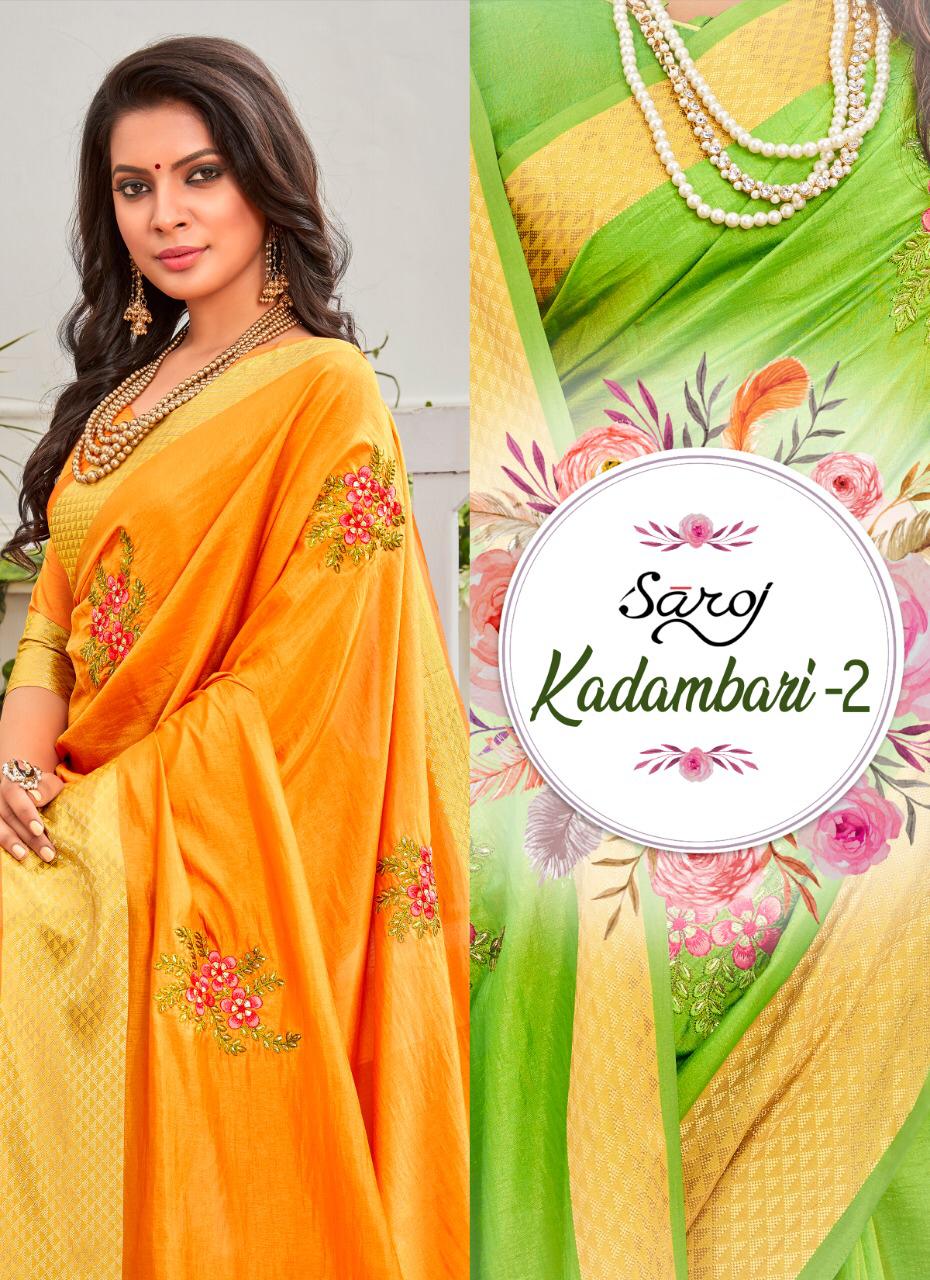 Saroj Sarees Kadambari vol 2 Banarasi border silk saree buy online