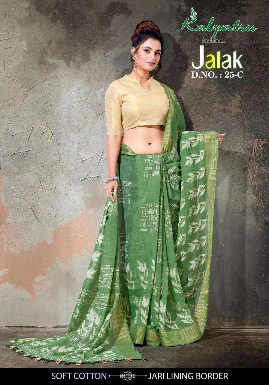 Kalpatru Fashion Jalak Lining Border Cotton Saree Designs