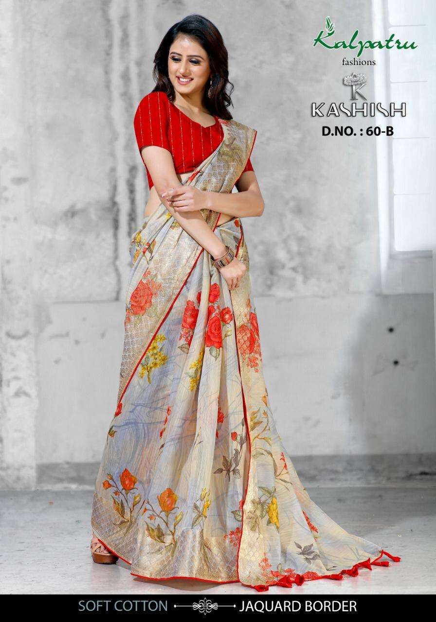 Kalpatru Fashion Kashish Jacquard Border Cotton Saree New Designs