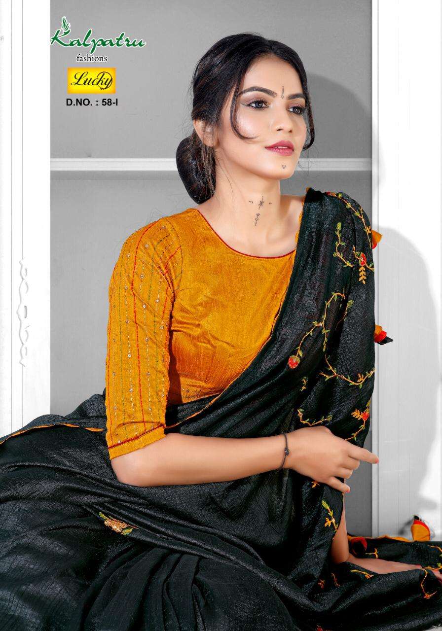 Kalpatru Fashion Lucky Exclusive Cotton Saree New Collection