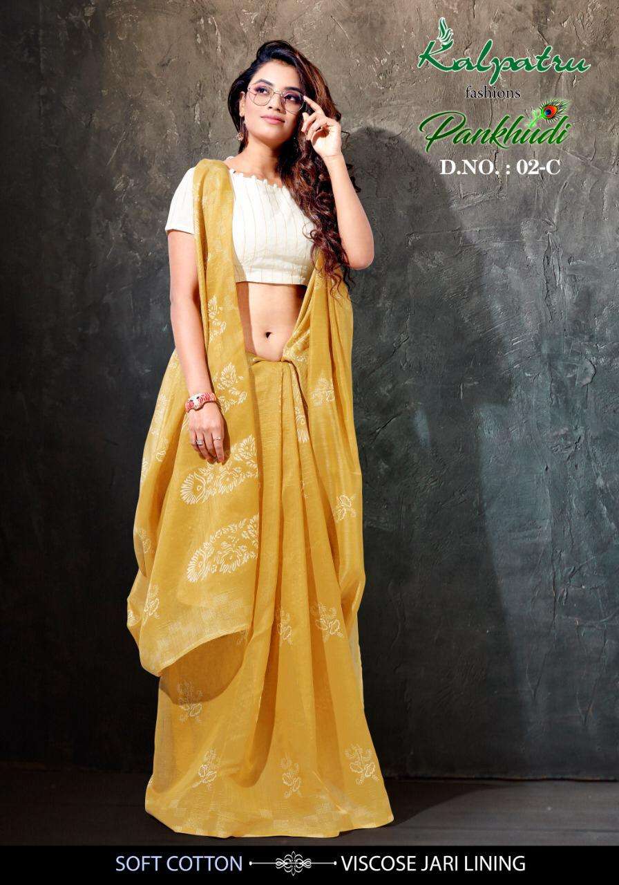 Kalpatru Fashion Pankhudi Fancy Cotton Saree New Designs