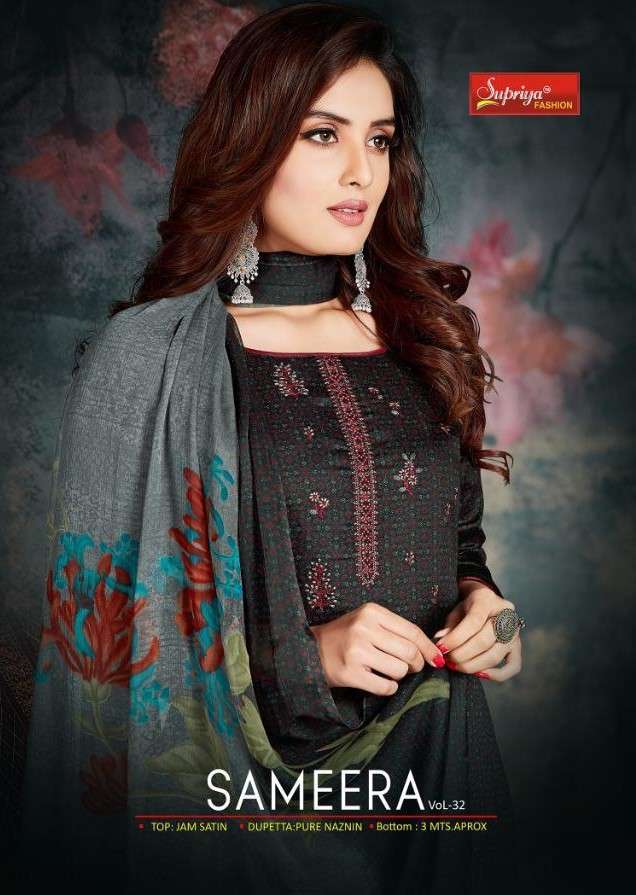 Salvi Fashion Sameera Vol 3 By Supriya Jam Silk Salwar kameez Collection