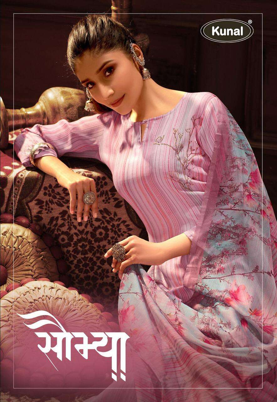 Kunal Fashion Saumya Printed Cotton Suit Catalog Supplier