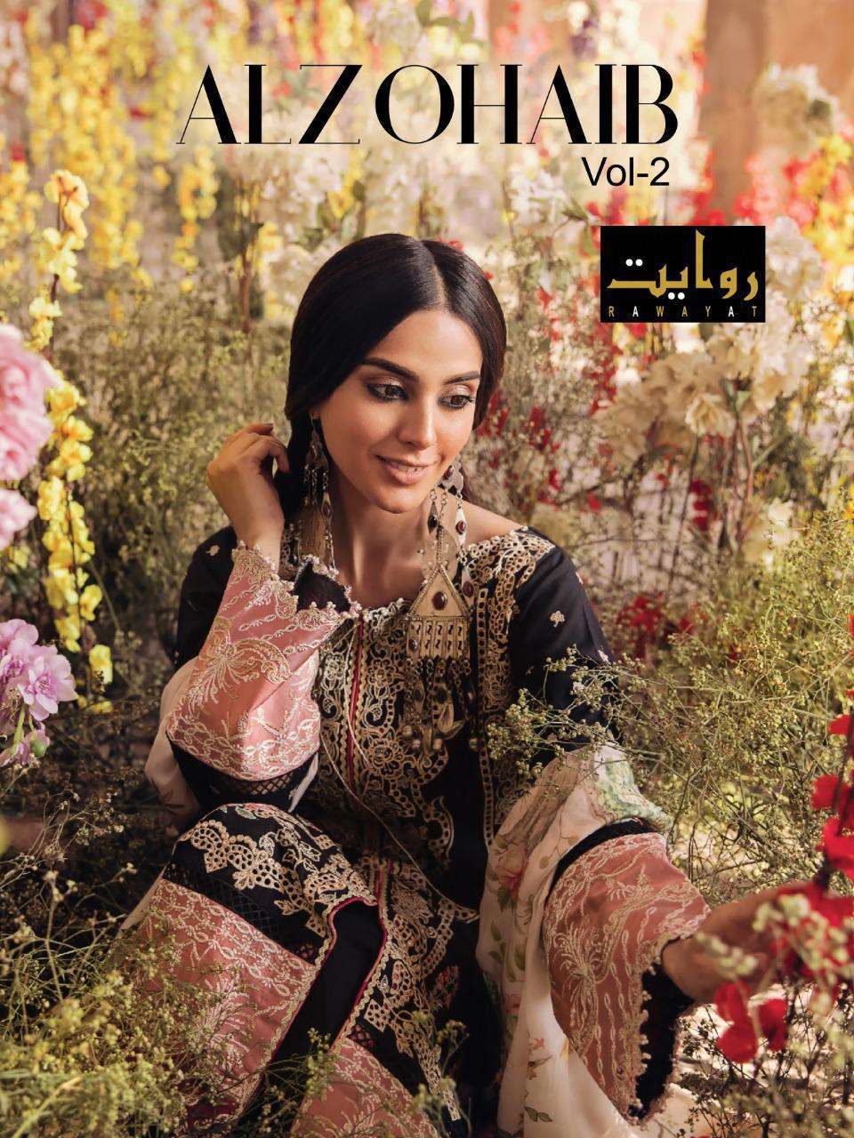 Rawayat Al Zohaib Vol 2 Lawn Collection 2021 Pakistani Suit