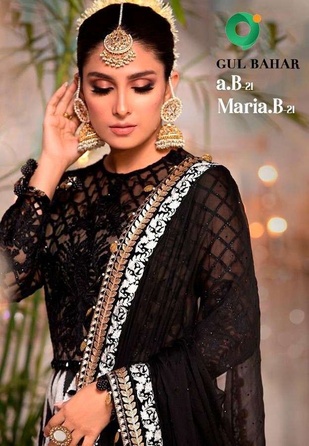 Gul Bahar Maria B 21 Exclusive Pakistani Suit Catalog Wholesaler