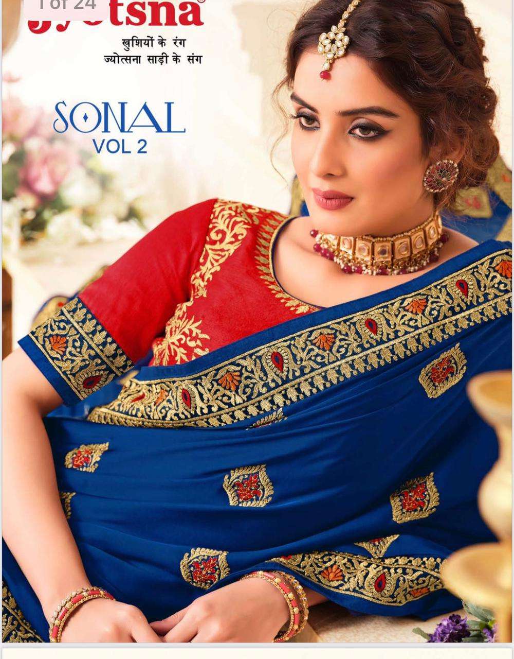 Jyotsna Sonal Vol 2 Exclusive Swarovski Work Designer Saree Catalog