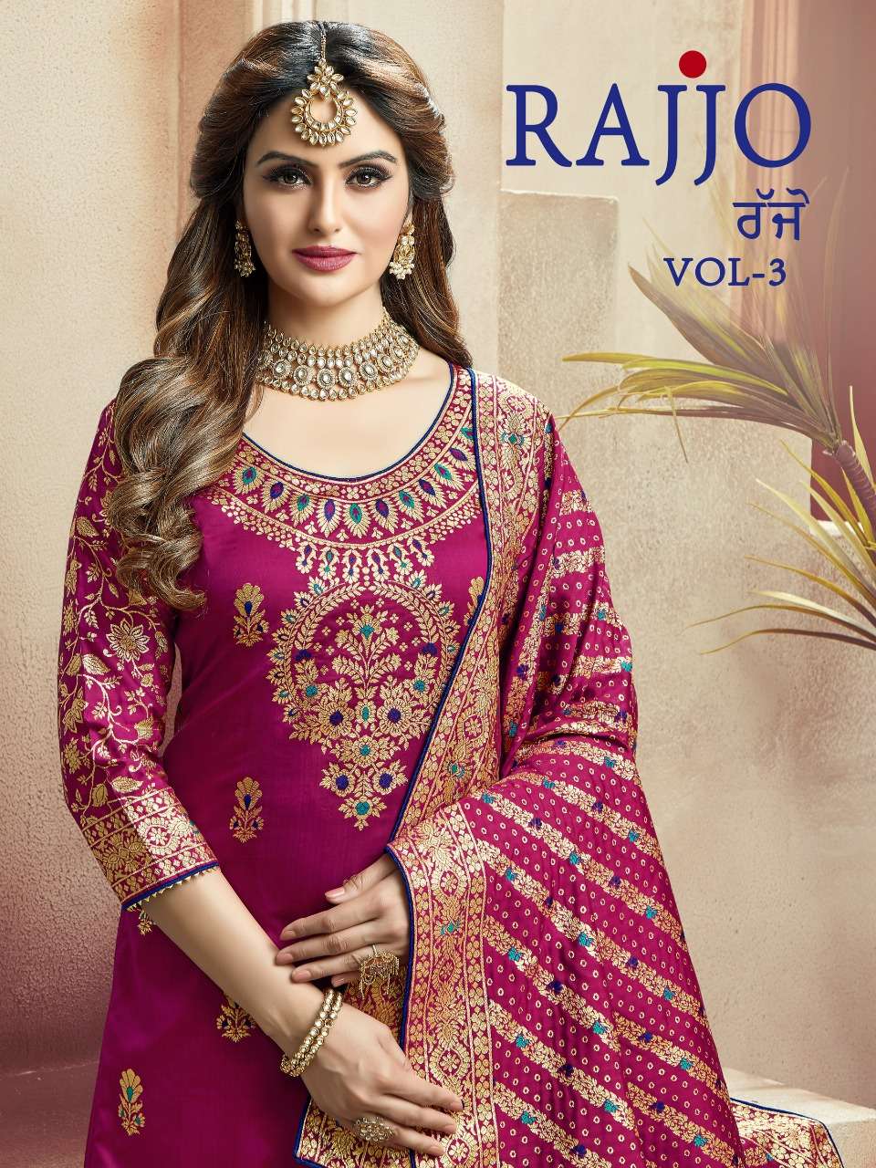 AM Creation Rajjo Vol 3 Exclusive Jacquard Silk Salwar Suit Wholesaler
