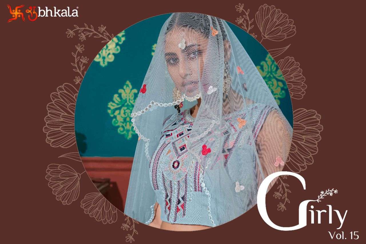 Khushboo Girly Vol 15 Fancy Ladies Wear Lehenga Choli New Collection