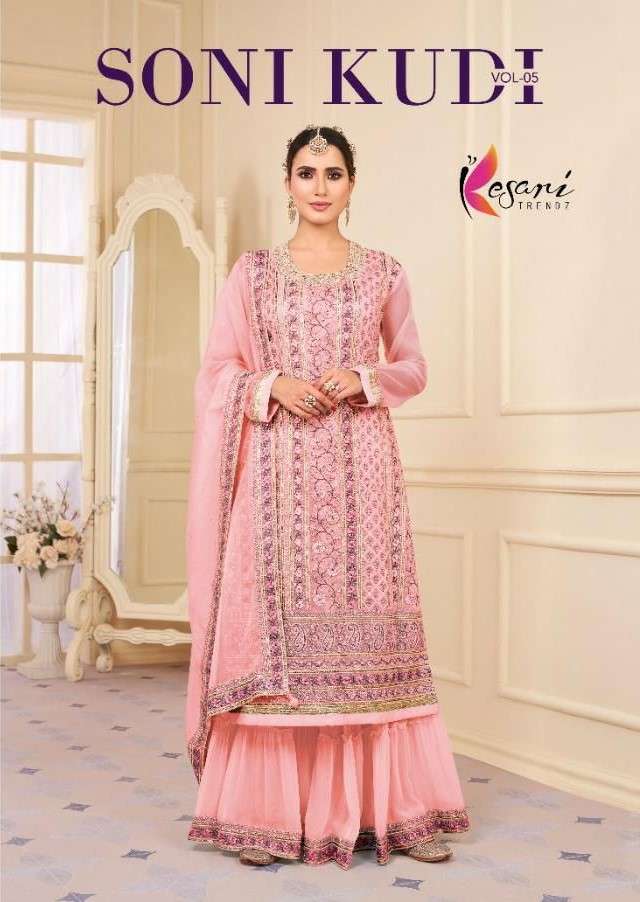 Kesari Trends Soni Kudi Vol 5 Fancy Plazzo Style Salwar Kameez Catalog Wholesaler