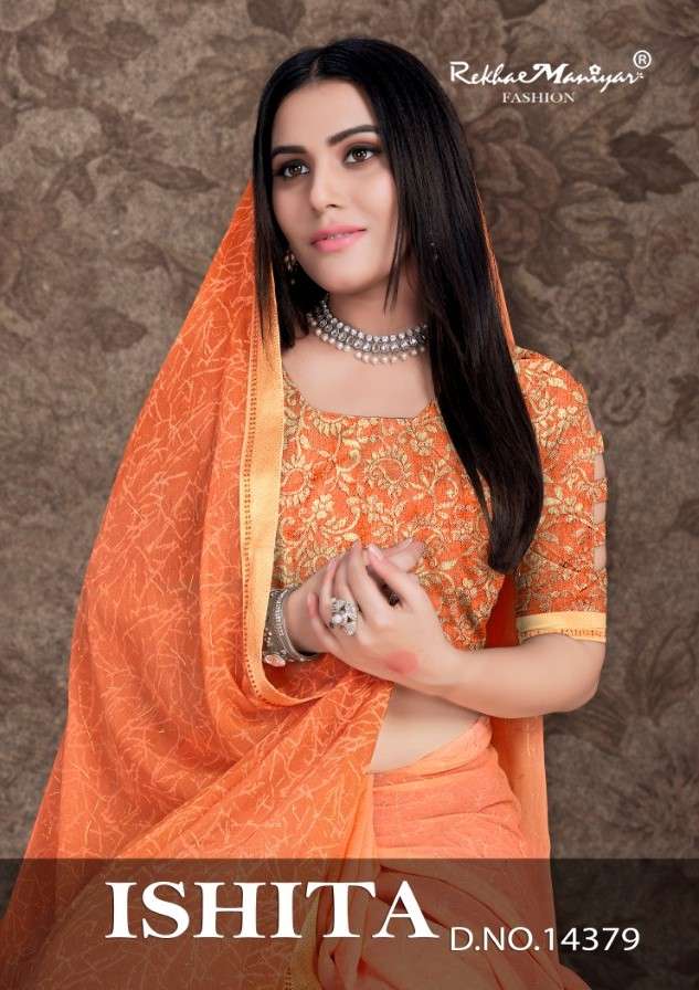 Rekha Maniyar Ishita Fancy georgette Saree Catalog in Wholesale price