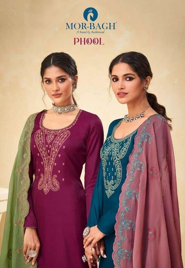 Aashirwad Morbagh Phool Fancy Tusser Silk Salwar Suit Catalog Wholesale Supplier