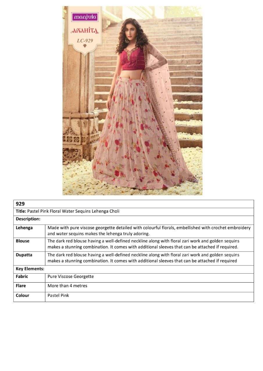 Manjula 929 to 933 Series Designer Readymade Lehenga Dress catalog Supplier