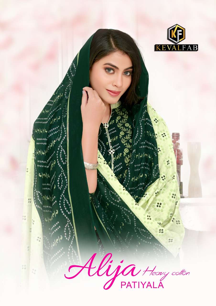 Keval Fab Alija patiyala Vol 1 Fancy Cotton Dress material catalog Supplier