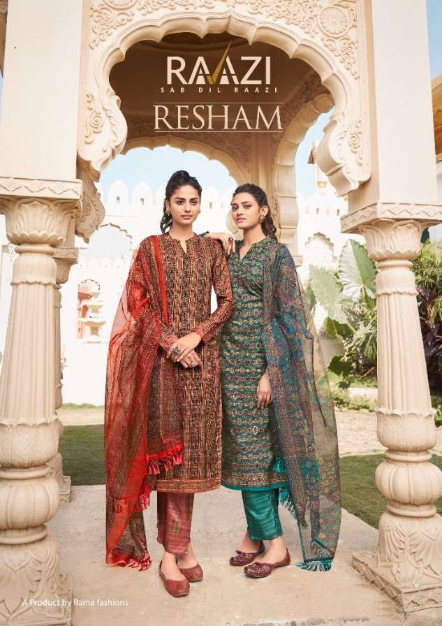 Rama Fashion Resham Tusser Silk Salwar Suit catalog Wholesale Price