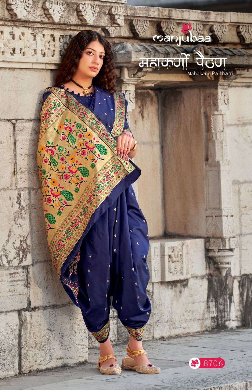 Manjuba Mahakarni paithani Designer Ethnic Wear Silk Saree Catalog Wholesaler