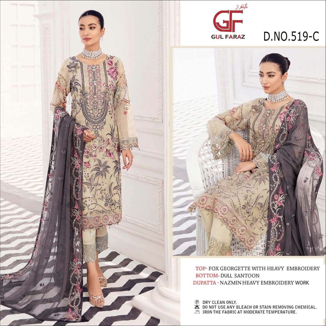 Gul Faraz 519 Colors Fancy Pakistani Suit Wholesaler