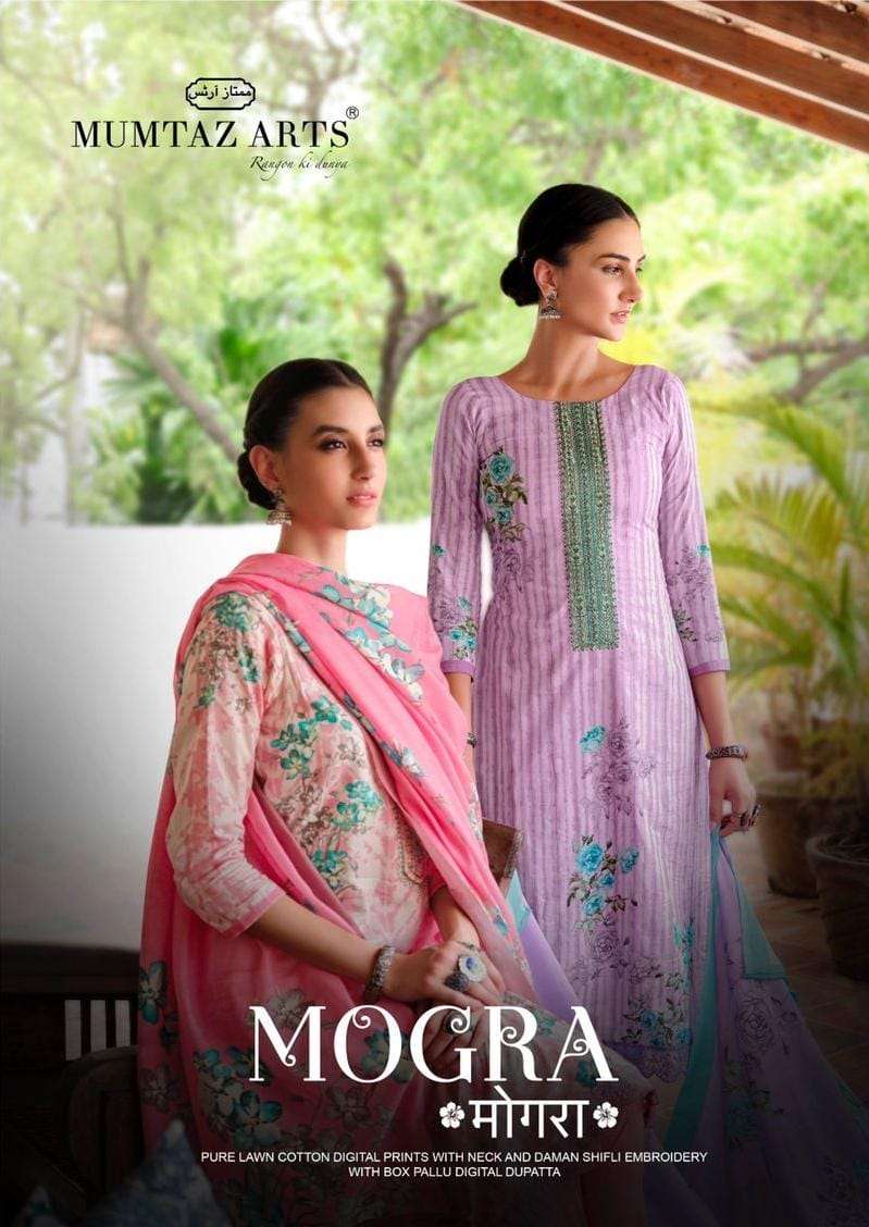 Mumtaz Arts Mogra Exclusive Designer Cotton Salwar kameez Catalog Supplier