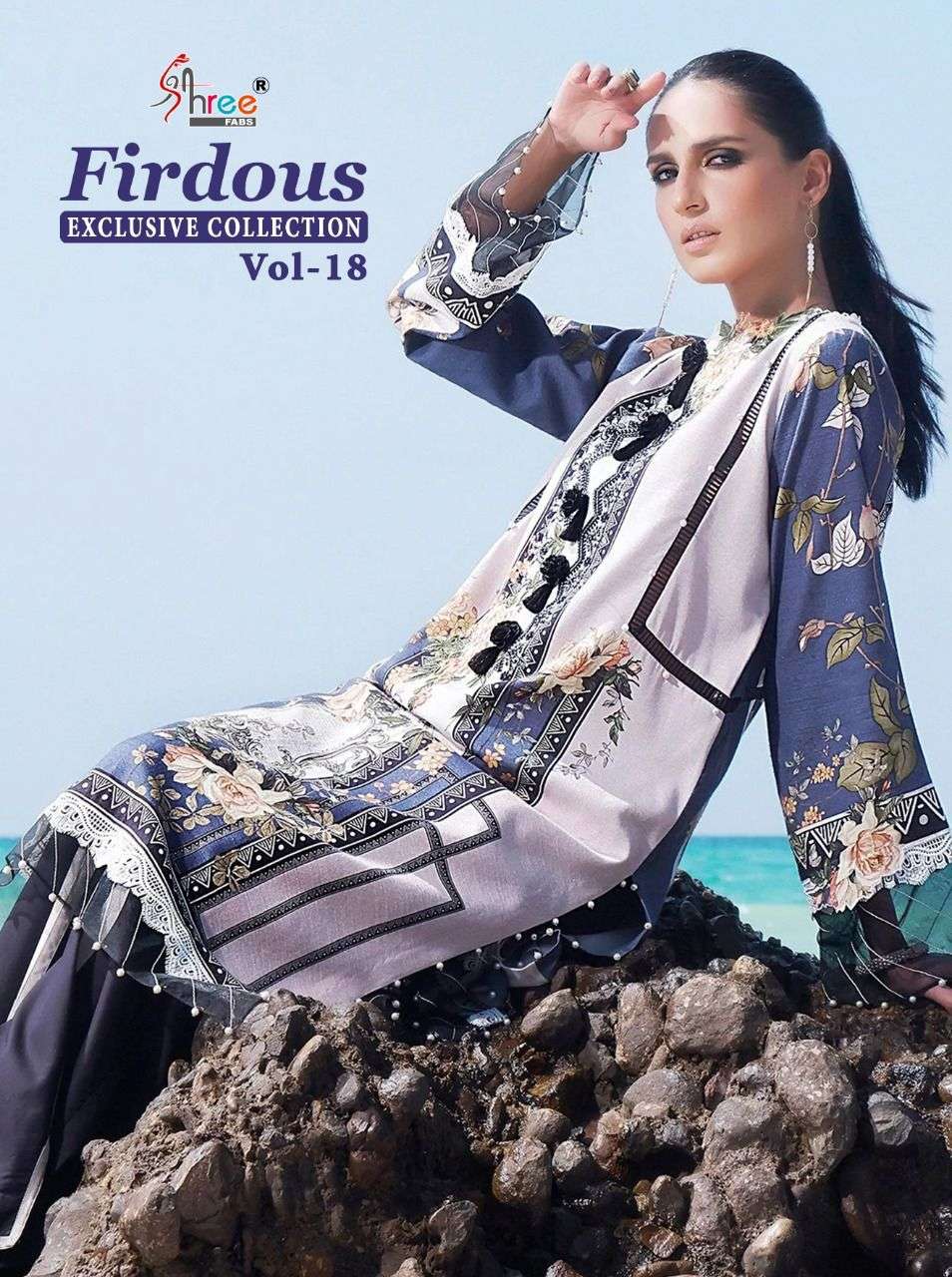 Shree Fabs Firdous Exclusive Collection Vol 18 Pakistani Suit Catalog Wholesaler