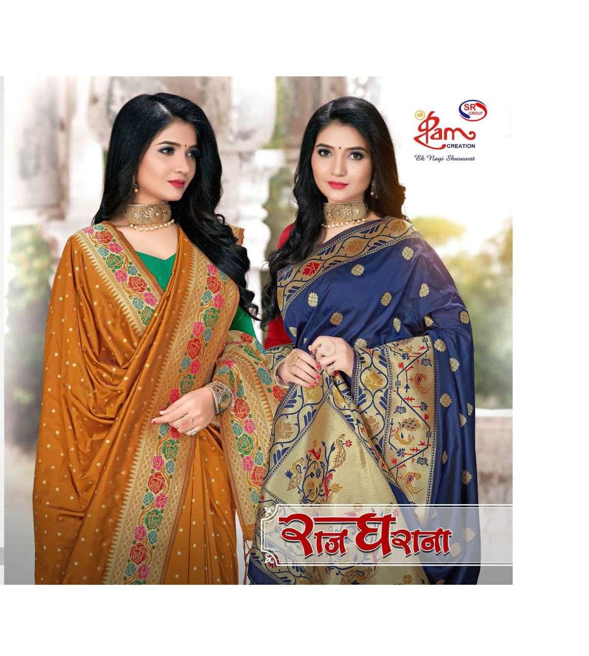 Shree Ram Creation Raj Gharana Exclusive traditional Silk Saree Catalog Wholesaler