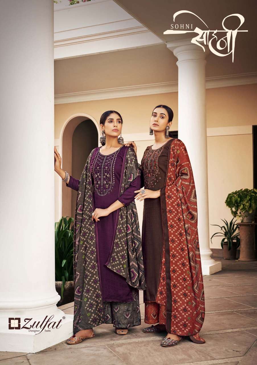 Zulfat Sohni Vol 2 Pashmina Salwar Suit Wholesaler Winter Wear Collection