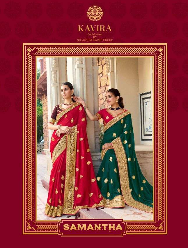 Kavira Samantha 6401 To 6411 Party Wear Silk Saree Catalog Supplier