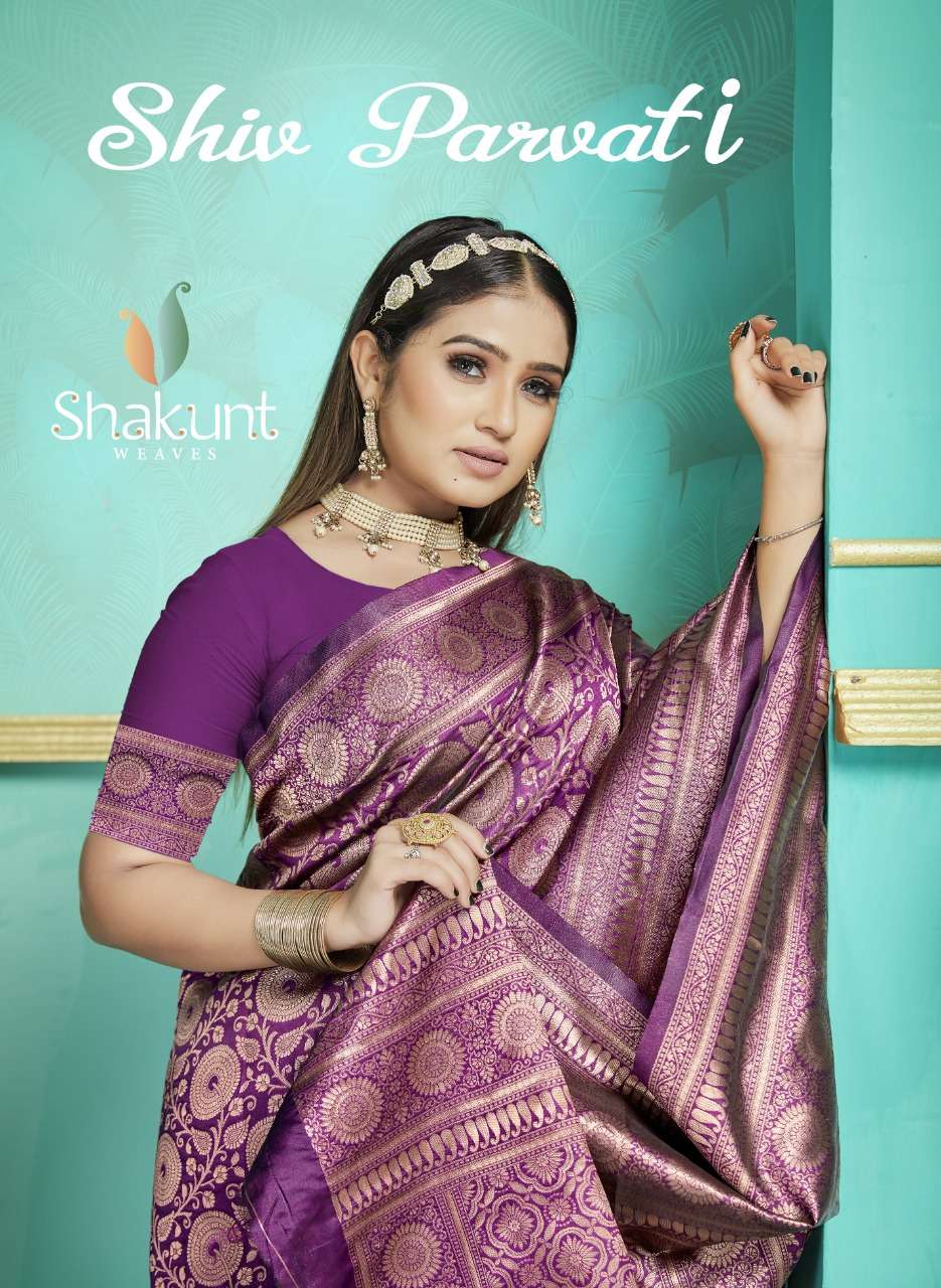 Shakunt Shiv Parvati Party Wear Art Silk Saree Catalog Supplier