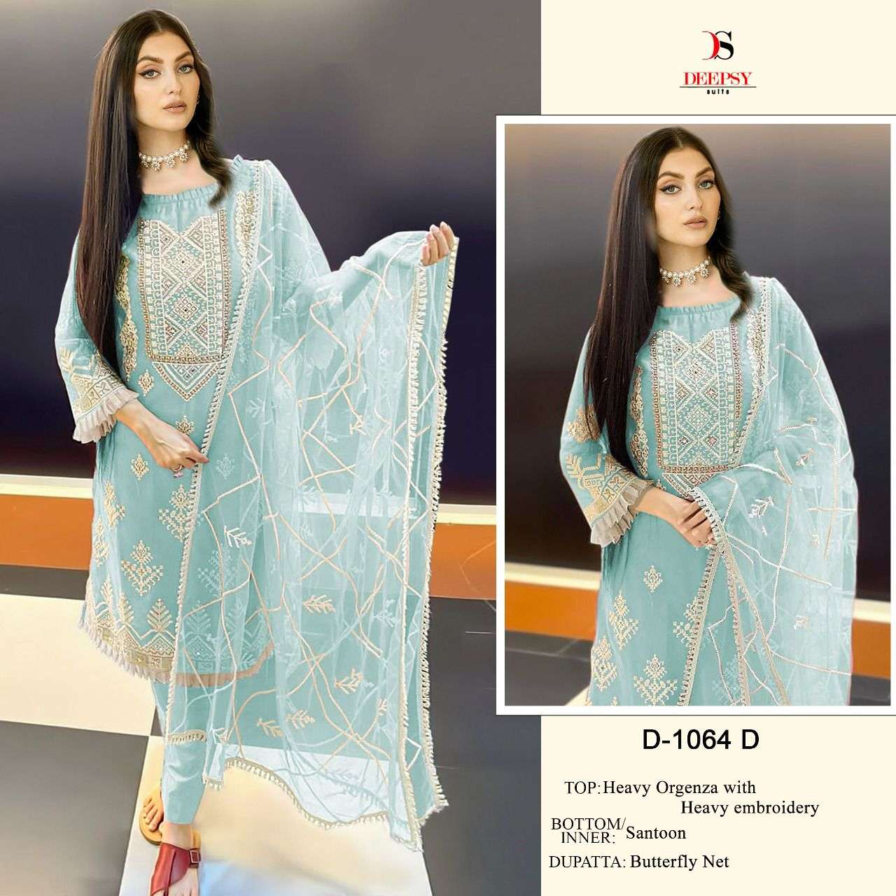 Deepsy D 1064 D Stylish Pakistani Salwar Suit Wholesaler