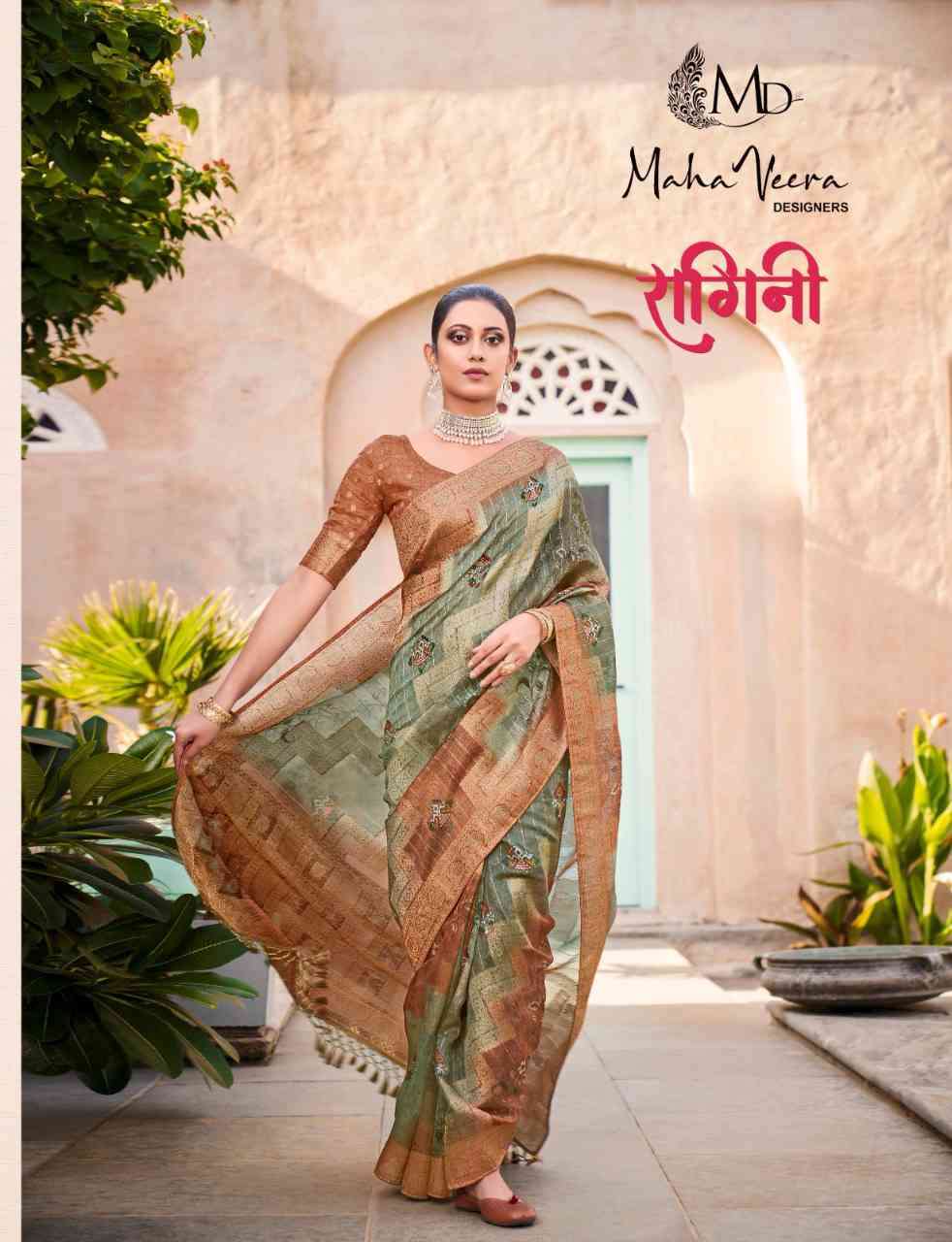 Mahaveera Ragini 1801 To 1808 Designer Silk Traditional Saree Catalog Supplier