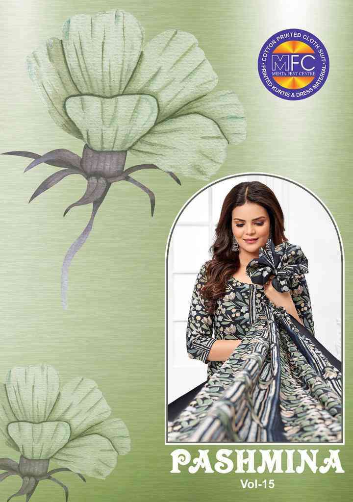 MFC Pashmina Vol 15 Fancy Cotton Salwar kameez Catalog Dealer