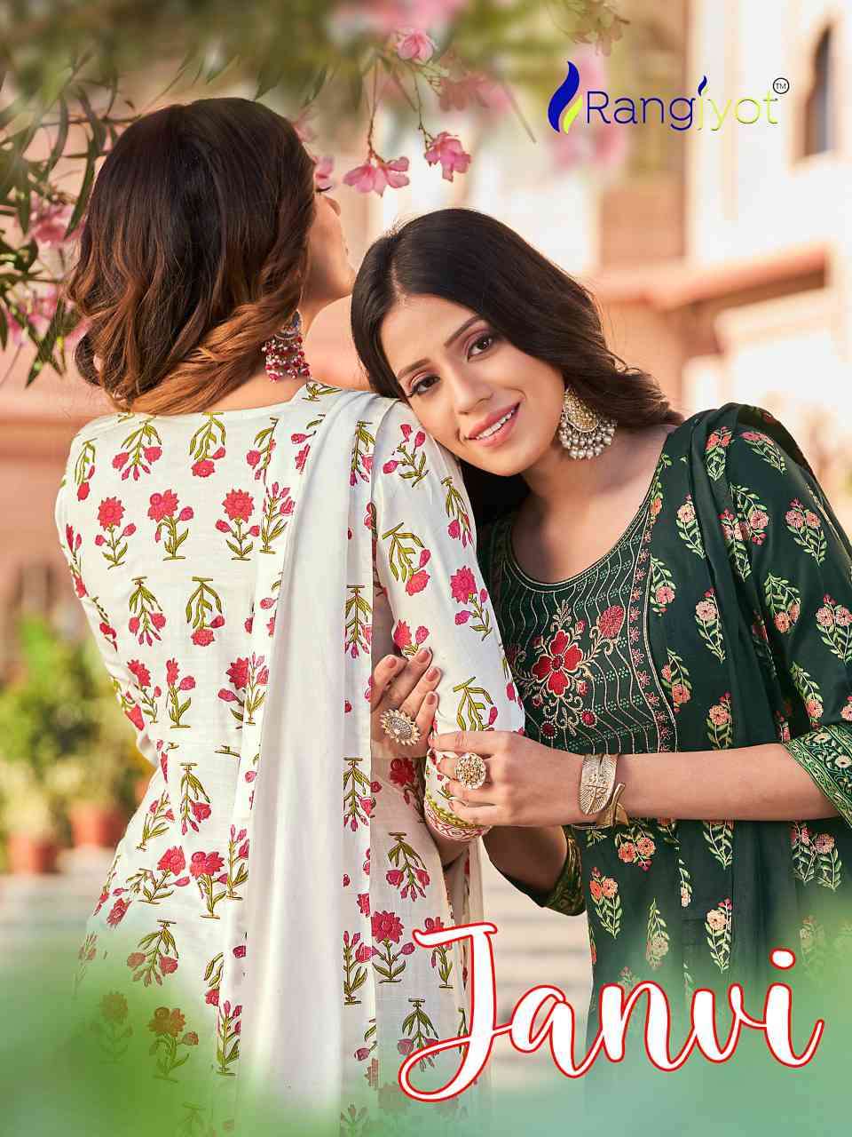 Rangjyot Janvi New Designs Gown Dupatta Set Online Wholesaler New Collection