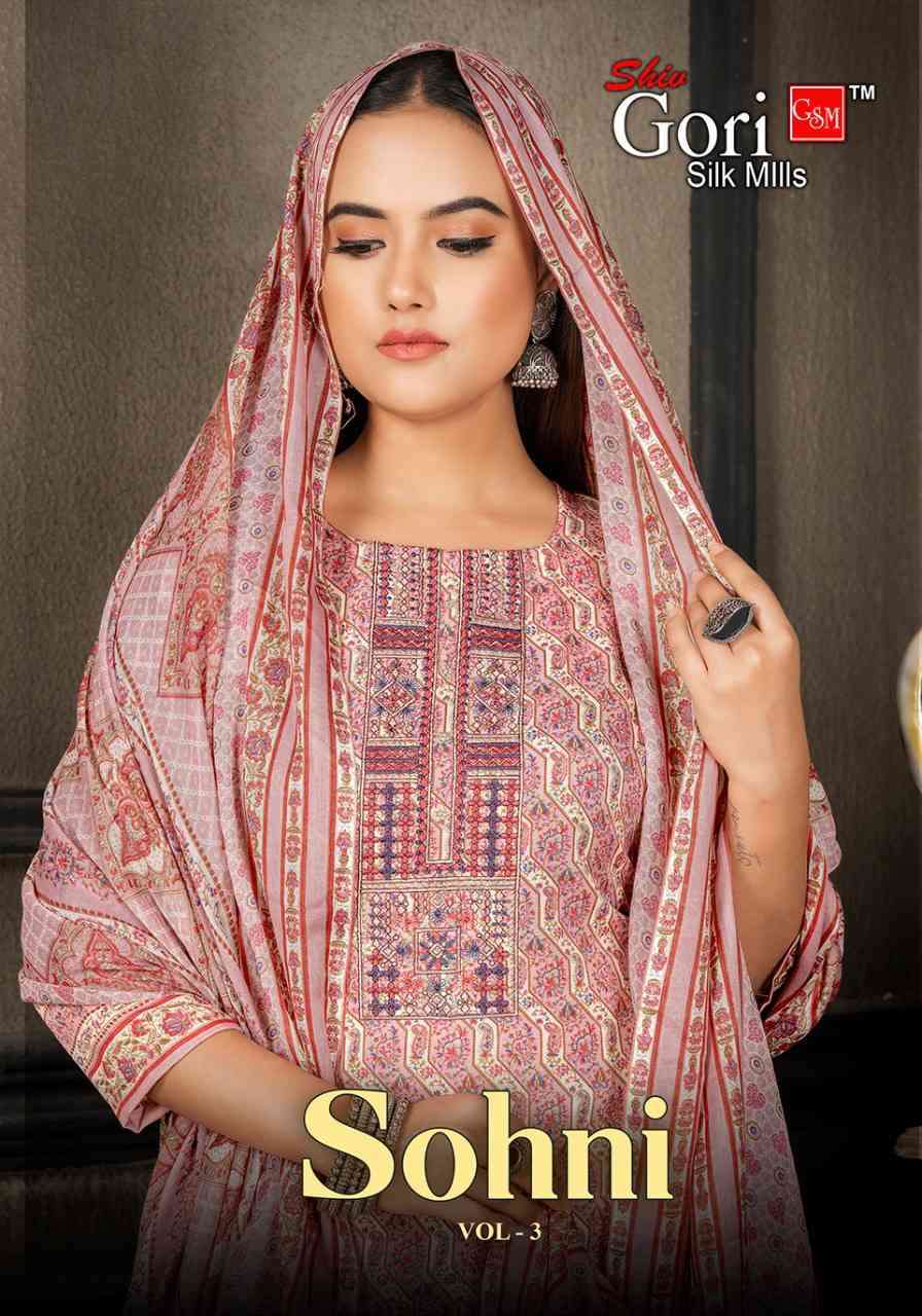 Shiv Gori Sohni Vol 3 Exclusive Cotton Dress Material Catalog Supplier