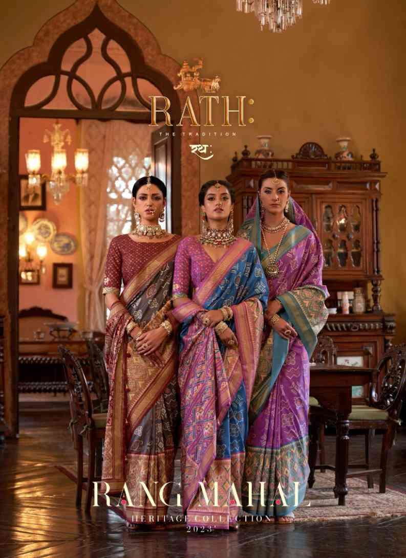 Rath Rang Mahal 1090 To 1099 Party Wear Silk Saree Catalog Wholesaler