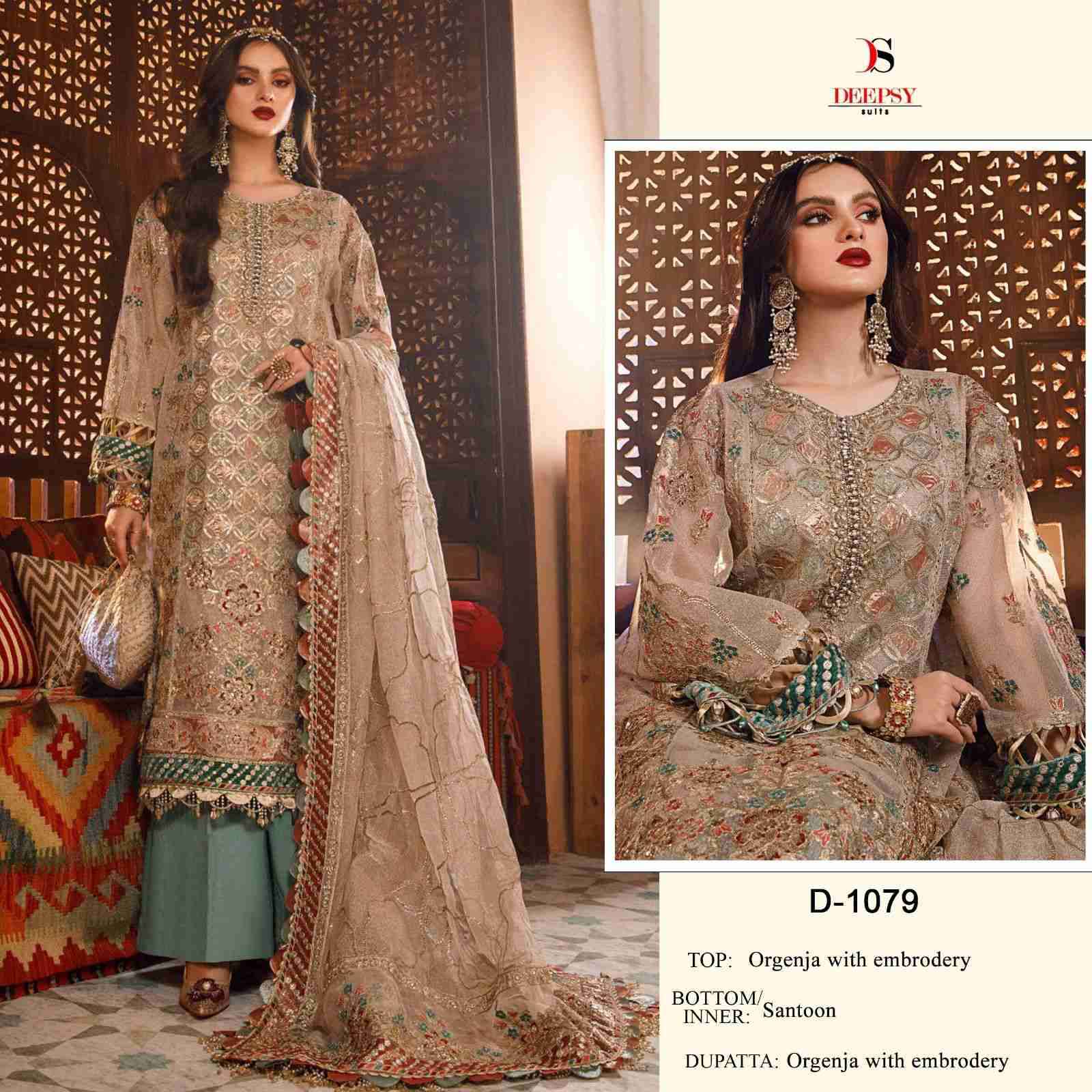 Deepsy 1079 Embroidery Pakistani Suit