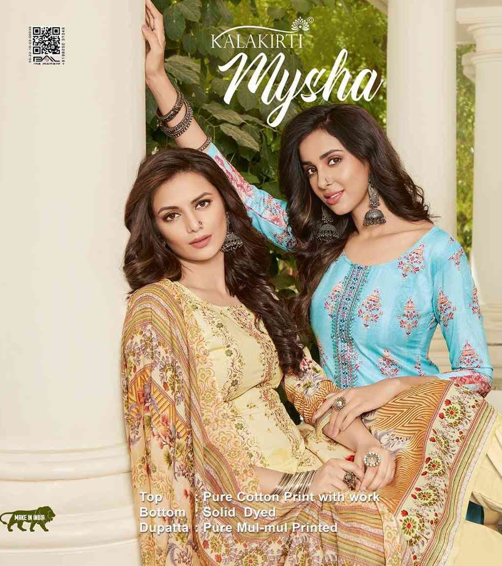 Kalakirti Mysha Digital Print Cambric Cotton Salwar Kameez Catalog Supplier