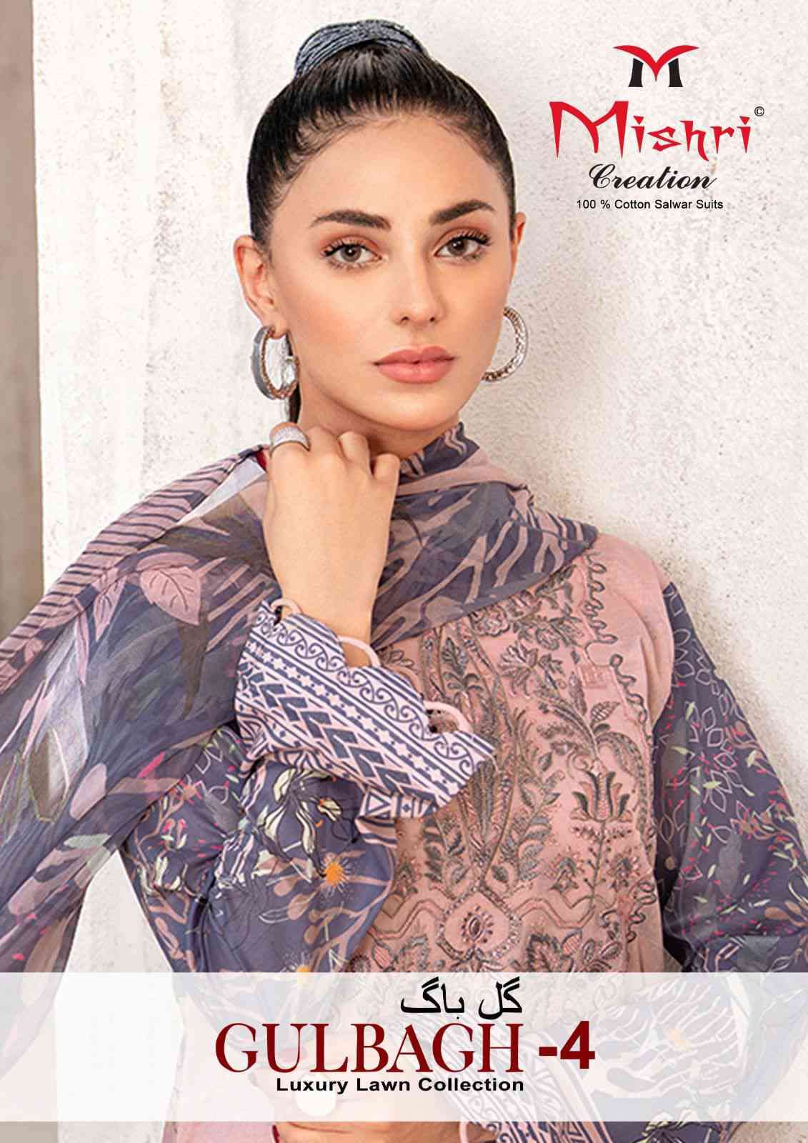 Mishri Gulbagh Vol 4 Karachi Print Cotton Dress Material Catalog Wholesaler