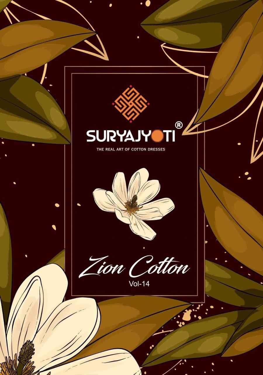 Suryajyoti Zion Cotton Vol 14 Cotton Printed Dress Material Catalog Wholesaler