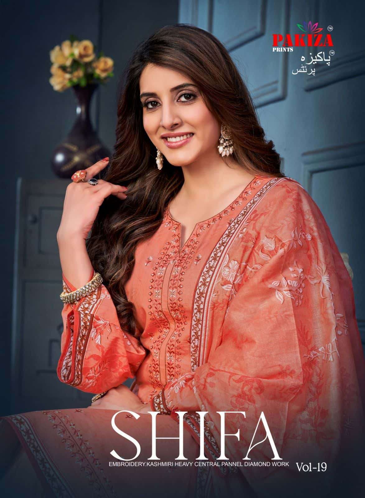 Pakiza Prints Shifa Vol 19 Fancy Cotton Salwar Kameez Catalog Wholesale Dealer