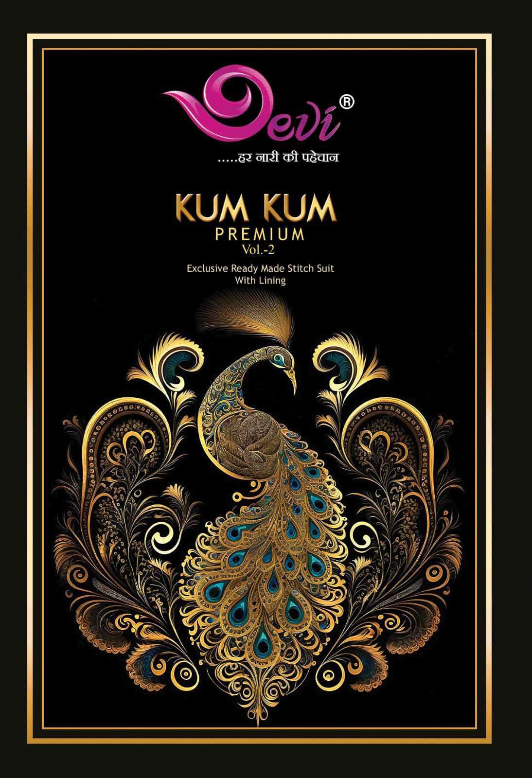 Devi Kum Kum Premium Vol 2 Readymade Patiala Designs Cotton Suit Supplier